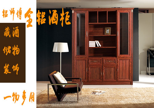 進門玄關(guān)小戶型全鋁酒柜裝修設(shè)計效果圖