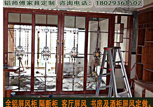 客廳玄關辦公室全鋁屏風效果圖大全