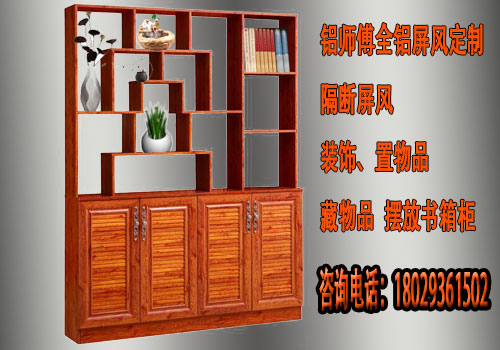 優質全鋁酒柜屏風批發銷售