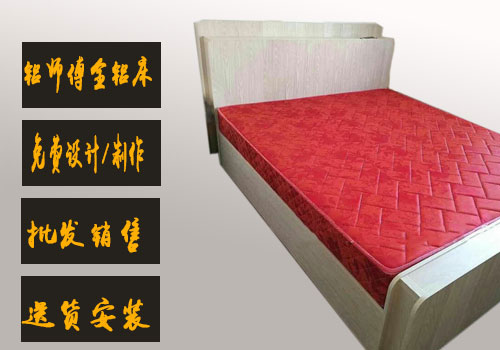 高檔全鋁床圖片