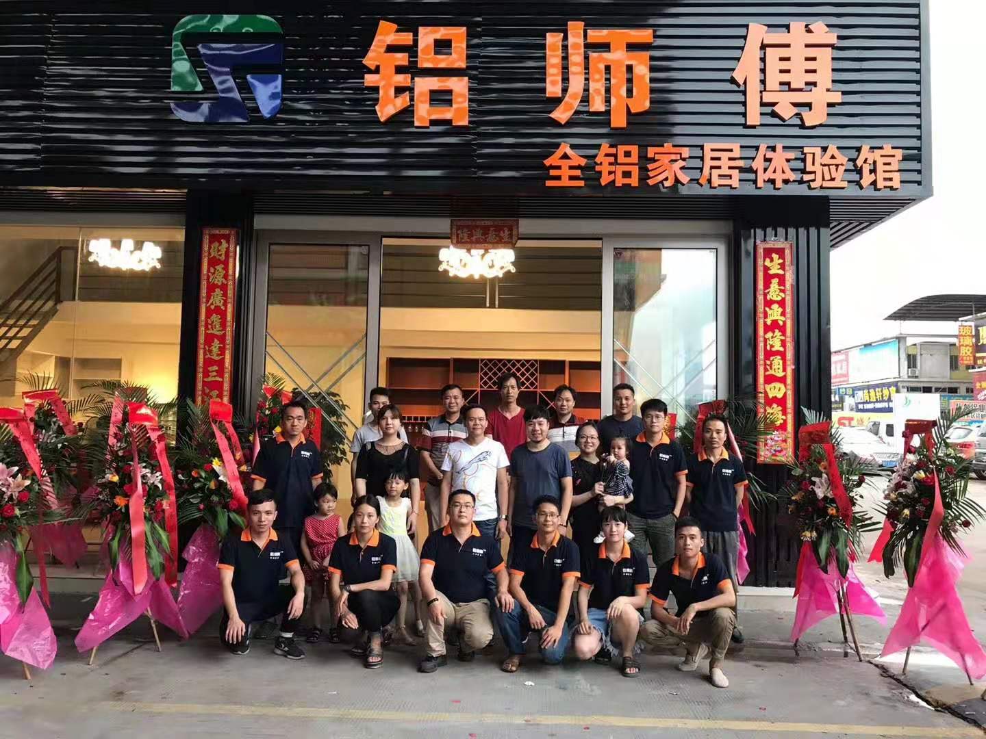 春節(jié)放假通知