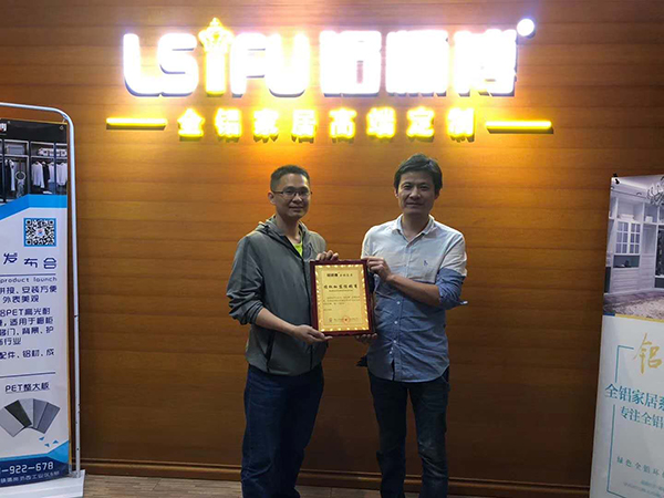 捷報：湖南衡陽吳總，江西九江鮑總加盟鋁師傅