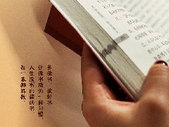 世界讀書日，你有多久沒靜下心來讀一本書了？