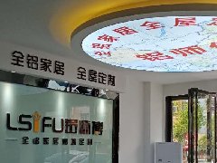 開全鋁家居門店要注意的四大要素！